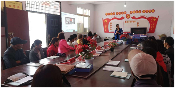 我是党员我带头 扶贫路上党旗红