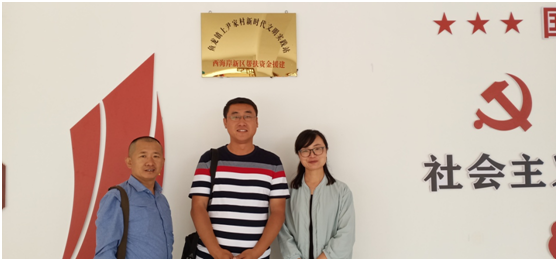 我是党员我带头 扶贫路上党旗红