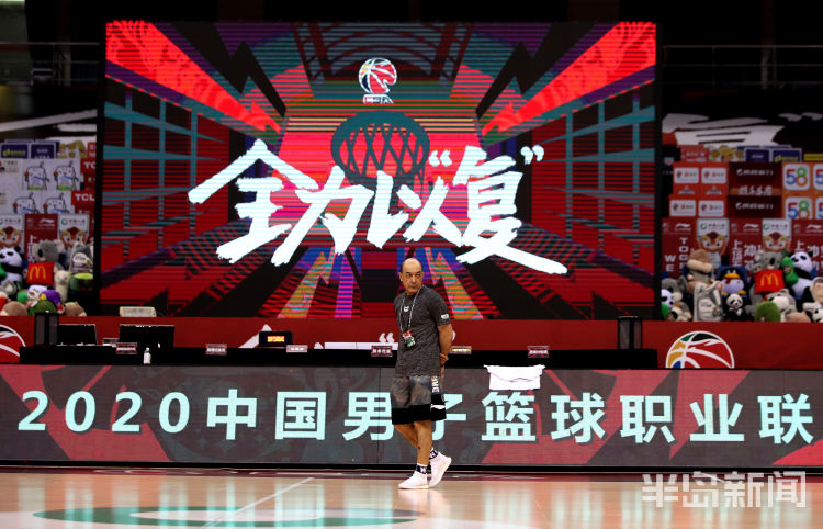 CBACBA十支球队齐聚青岛 “全力以复”大战一触即发
