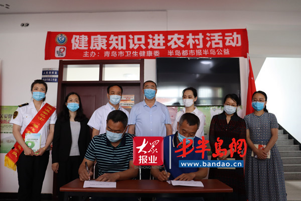 青岛青岛“健康知识进农村”走进胶莱街道马陆社区