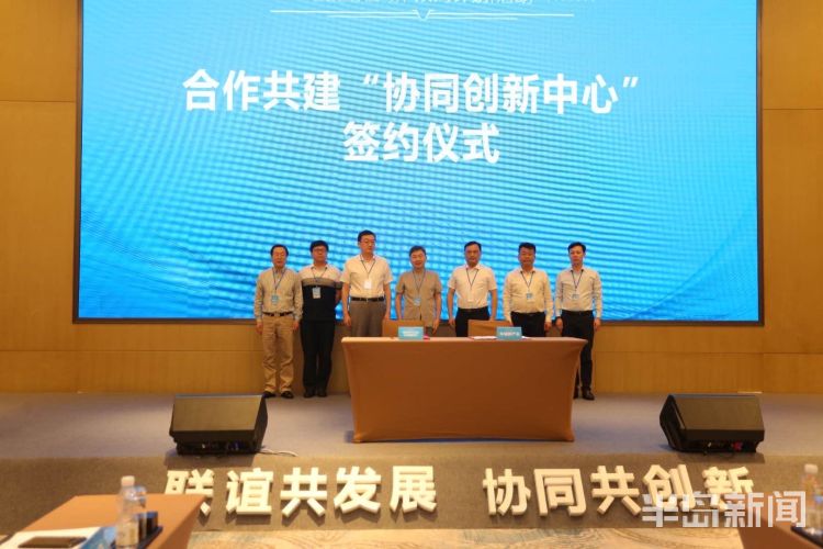 2020青岛市2020首场“双湾计划”活动在深圳举行