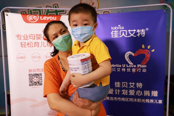 佳贝艾特“优爱行动“ 父亲节特殊献礼120桶爱心奶粉送进同沐阳光