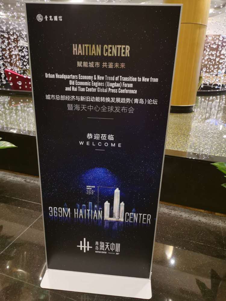 抵青6月19日晚姚明悄悄抵达青岛 引起酒店一阵小躁动