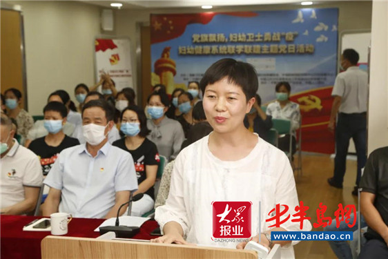 党旗飘扬，妇幼卫士勇战“疫” 妇幼健康系统联学联建主题党日活动成功举办