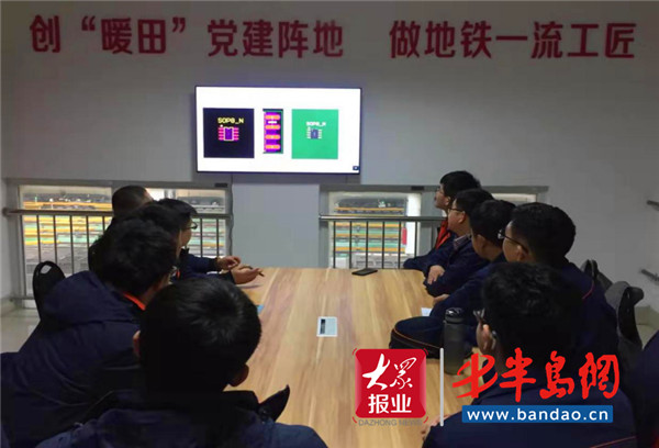 青岛地铁特色工作站人才培养和技术攻关双线出击