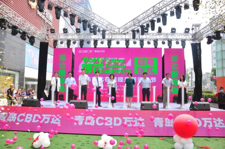 市北区青岛市北区在线经济新消费节再添一大狂欢活动 点燃消费新爆点