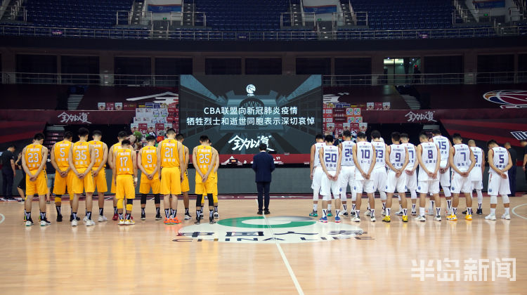 CBACBA青岛开赛全力以“复” 姚明、王大为等现场观赛
