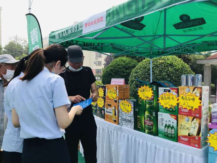 崂山区2020年崂山区邻居节惠民集市走进金岭新村社区 带来公益活动、免费服务等