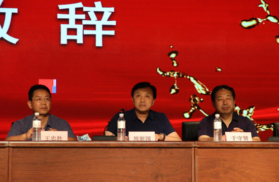 市北区青岛市北区物业工会联合会第一次会员代表大会顺利召开