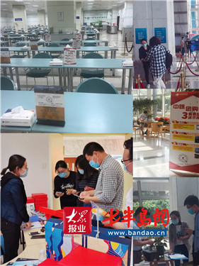 市北区机关事务服务中心党建引领促发展 助力企业渡难关