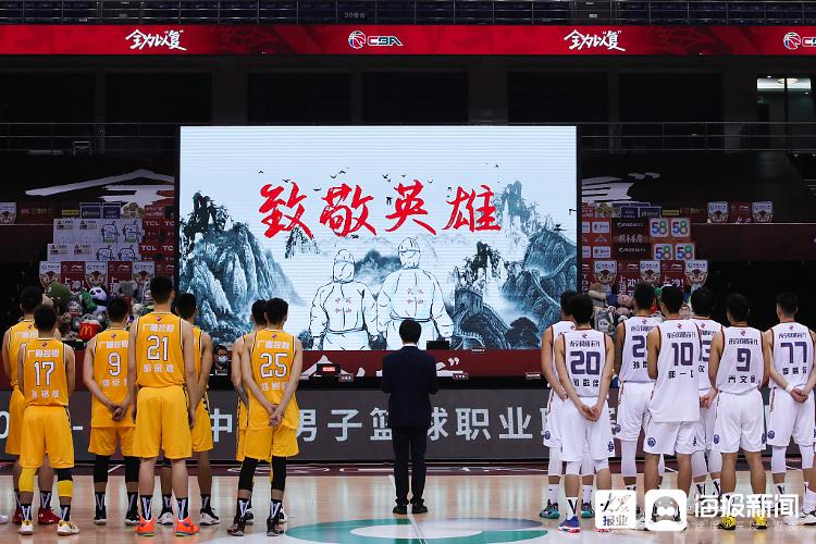 CBA复赛姚明现身 全场泪目默哀致敬抗疫英雄