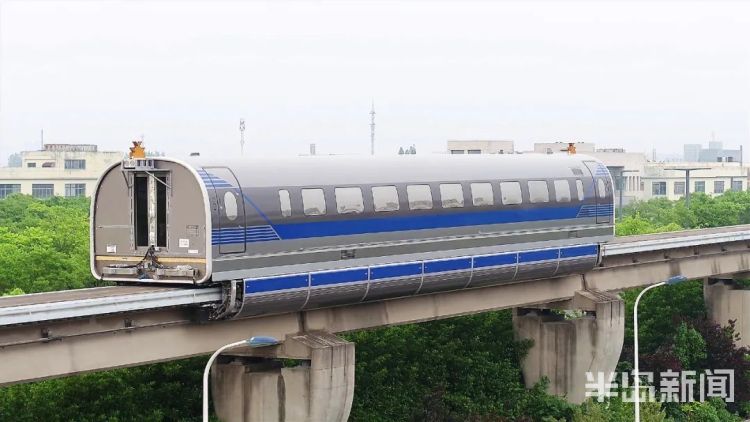 磁浮新进展！时速600公里高速磁浮试验样车成功试跑