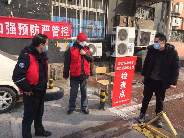初心众志成城践初心、守土尽责显担当 市北区老干部工作者和离退休干部全面助力疫情防控工作