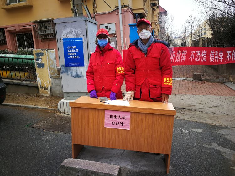 初心众志成城践初心、守土尽责显担当 市北区老干部工作者和离退休干部全面助力疫情防控工作