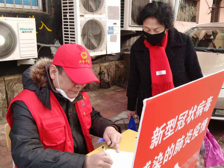 初心众志成城践初心、守土尽责显担当 市北区老干部工作者和离退休干部全面助力疫情防控工作