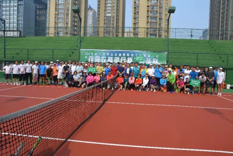 系列赛青岛市健康网球系列赛开打 健康向上成主旋律