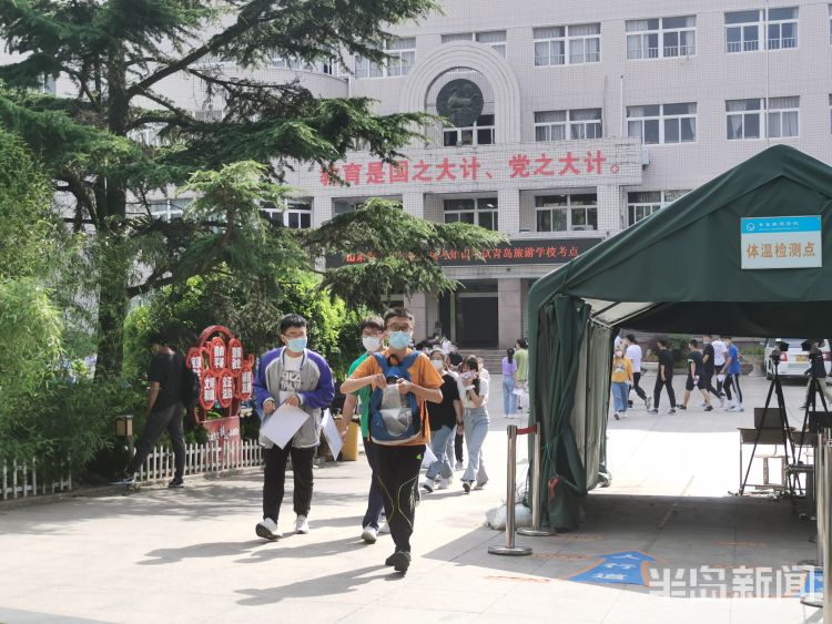 考试春季高考知识考试结束 首场考试要健康码入场两次安检