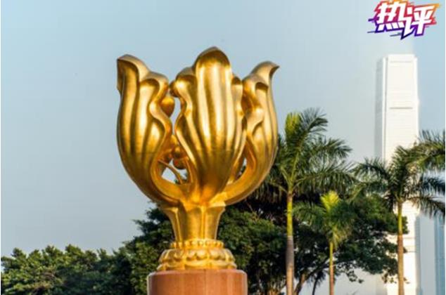 国安法治带来香港系统安全