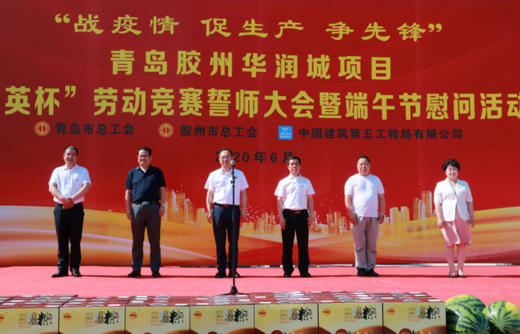 父亲节情暖农民工 青岛上演了一场温情版“工地父亲节”