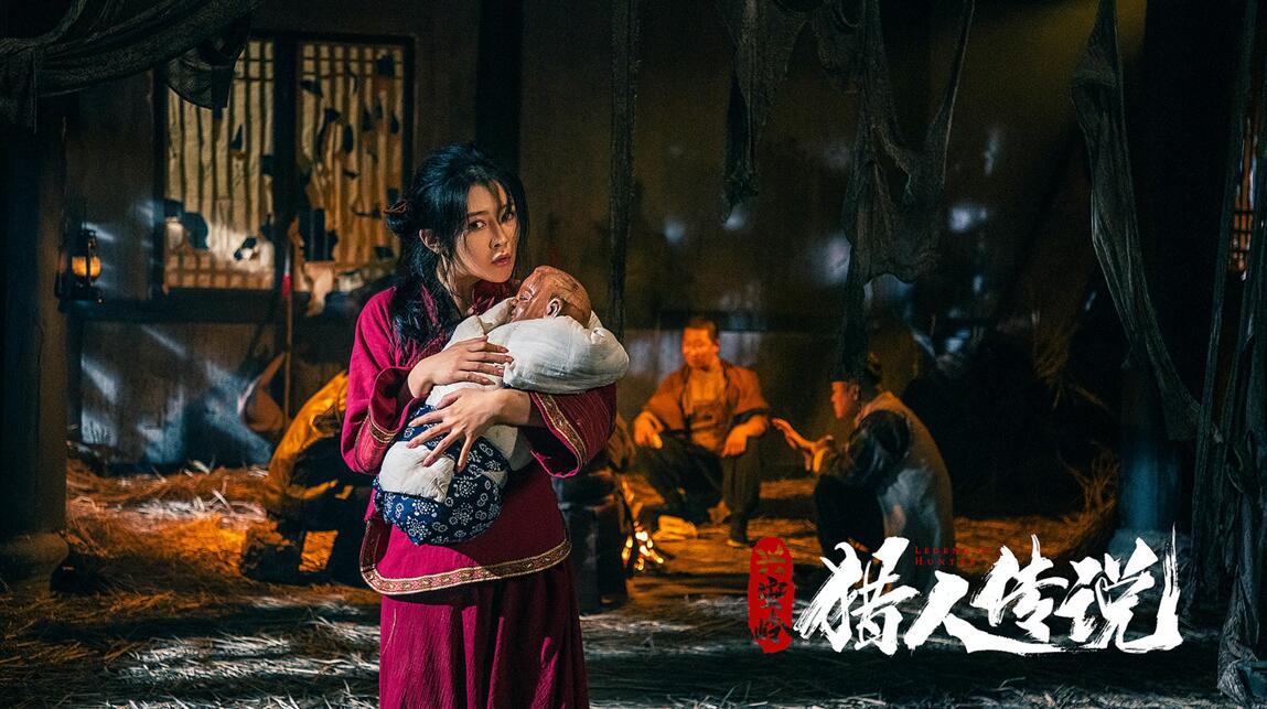 『』《兴安岭猎人传说》杀青 老猎人恶斗密林巨怪迎最险一战