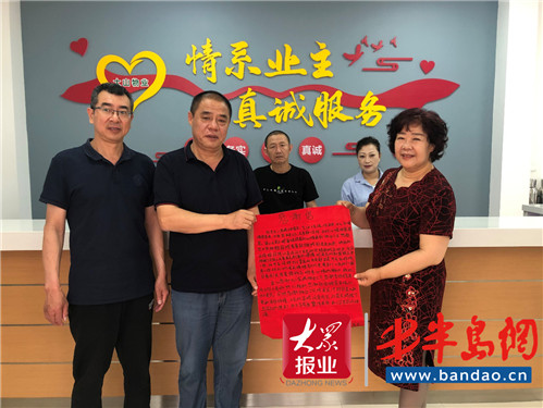 市北区双山街道党建引领聚民心解民忧