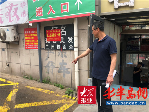 市北区双山街道党建引领聚民心解民忧