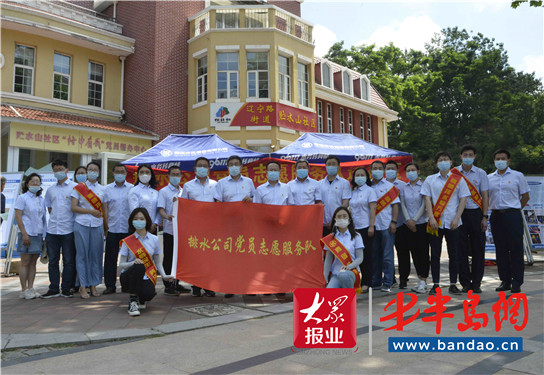 显担当解民忧青岛水务排水公司开展庆“七一”党员奉献活动