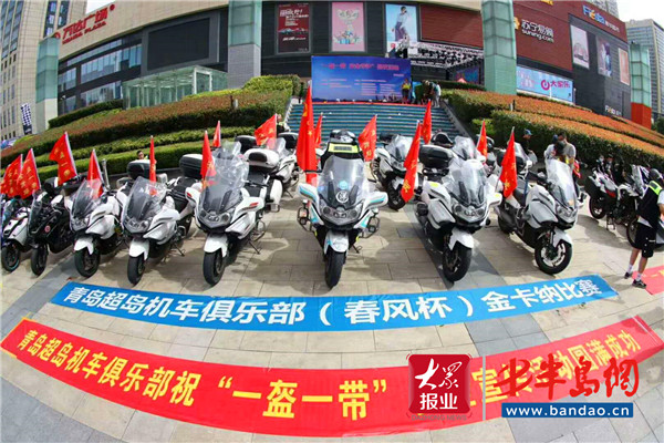 “一盔一带 安全守护”倡议活动青岛市北站圆满举行