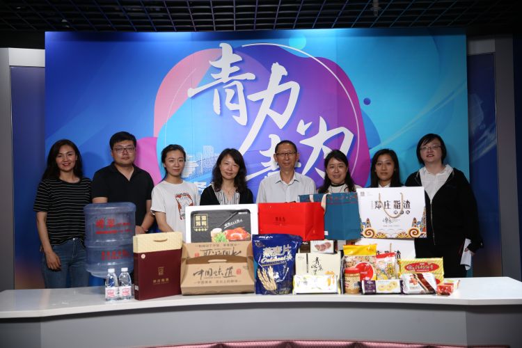 青力“青力青为”直播带货周三亮相 一拨好货带着大力度折扣来袭