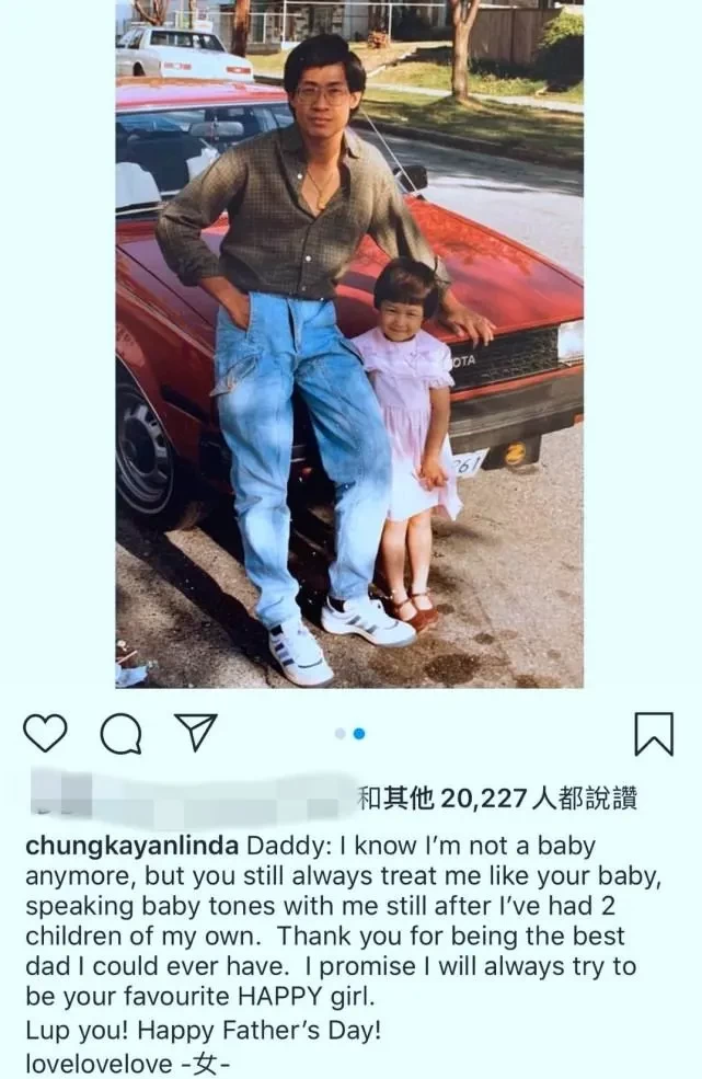 『』钟嘉欣罕见晒父女合照 爸爸比女儿老公还年轻？