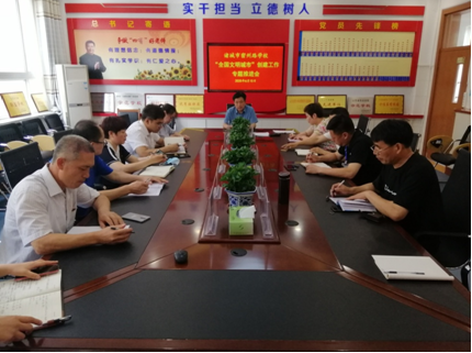 诸城市密州路学校创建文明城市工作在行动