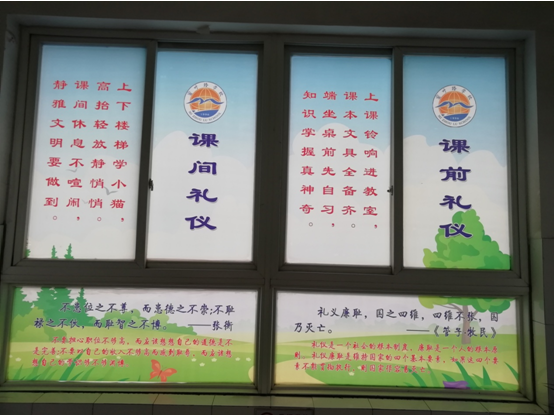 诸城市密州路学校创建文明城市工作在行动
