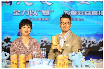 “青”爽一夏 C位出“岛”公益带货直播