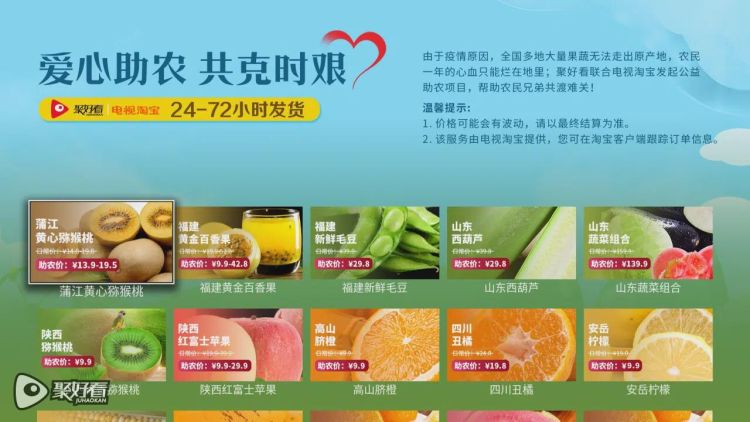 六稳青岛崂山区全面落实“六稳”“六保”任务 打造工业互联网产业集聚高地