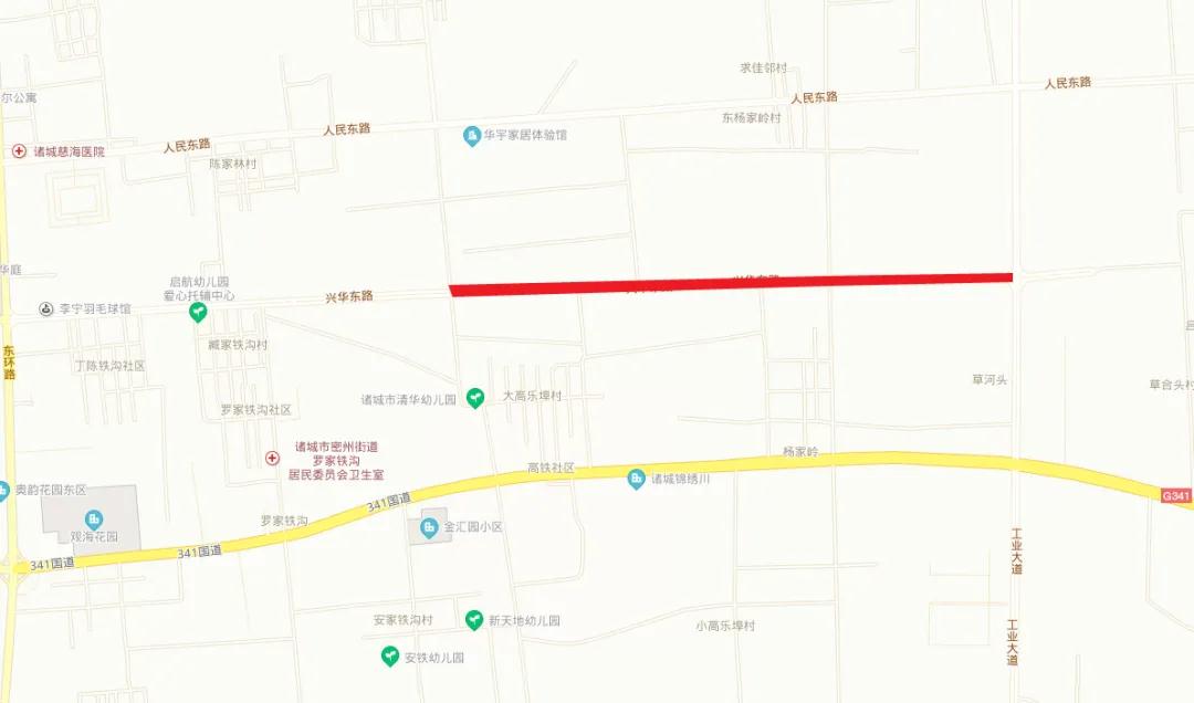诸城市公安局交警大队发布重要通知！