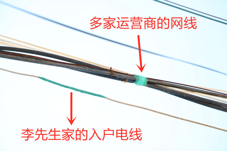 电费即墨独居汉1个月电费1200多元 供电所：入户线磨损漏电 电费还得交
