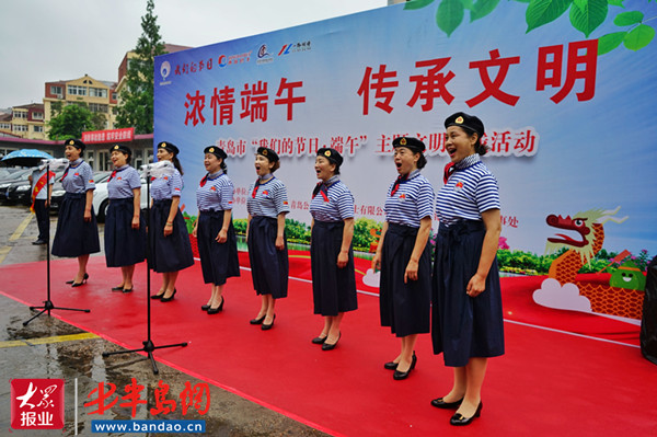 市南区青岛市举办“我们的节日·端午”主题文明实践活动