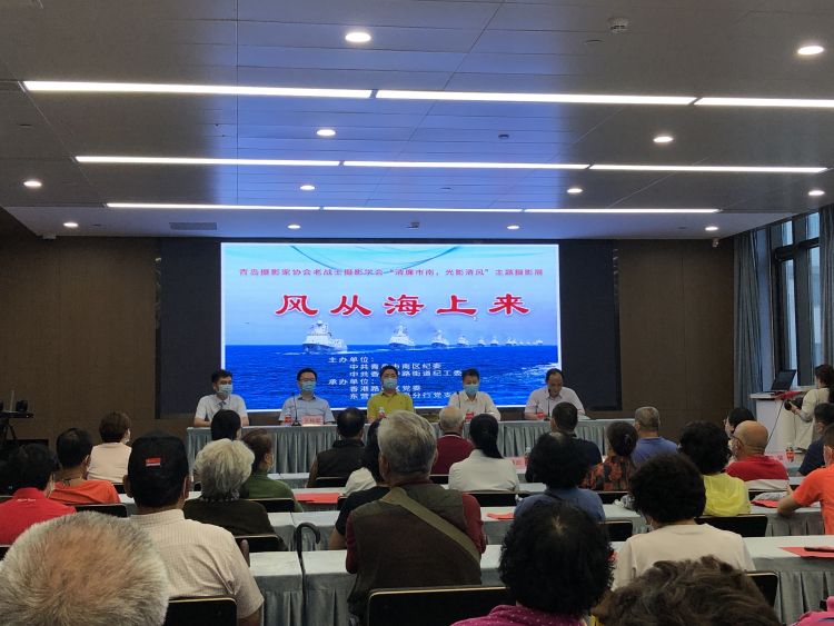 摄影展“风从海上来——清廉市南 光影清风”主题摄影展23日开展