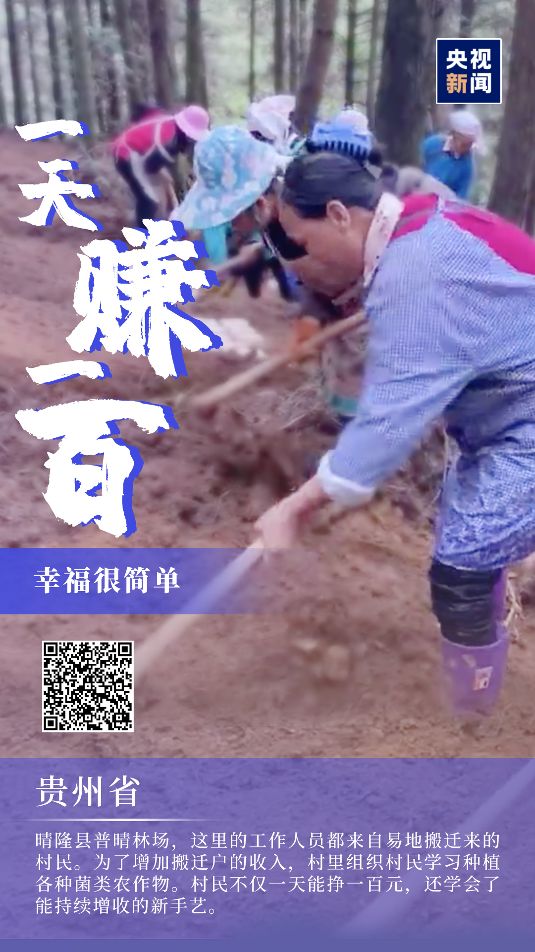 『』走向我们的小康生活丨9张海报告诉你人民眼中的小康是什么