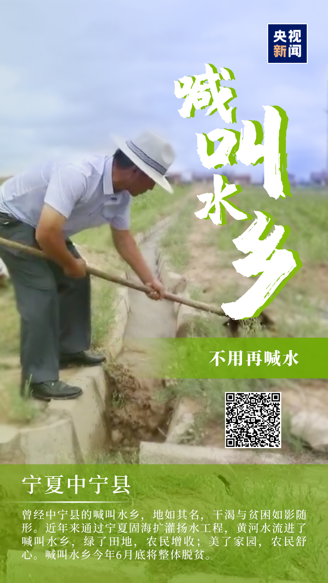 『』走向我们的小康生活丨9张海报告诉你人民眼中的小康是什么