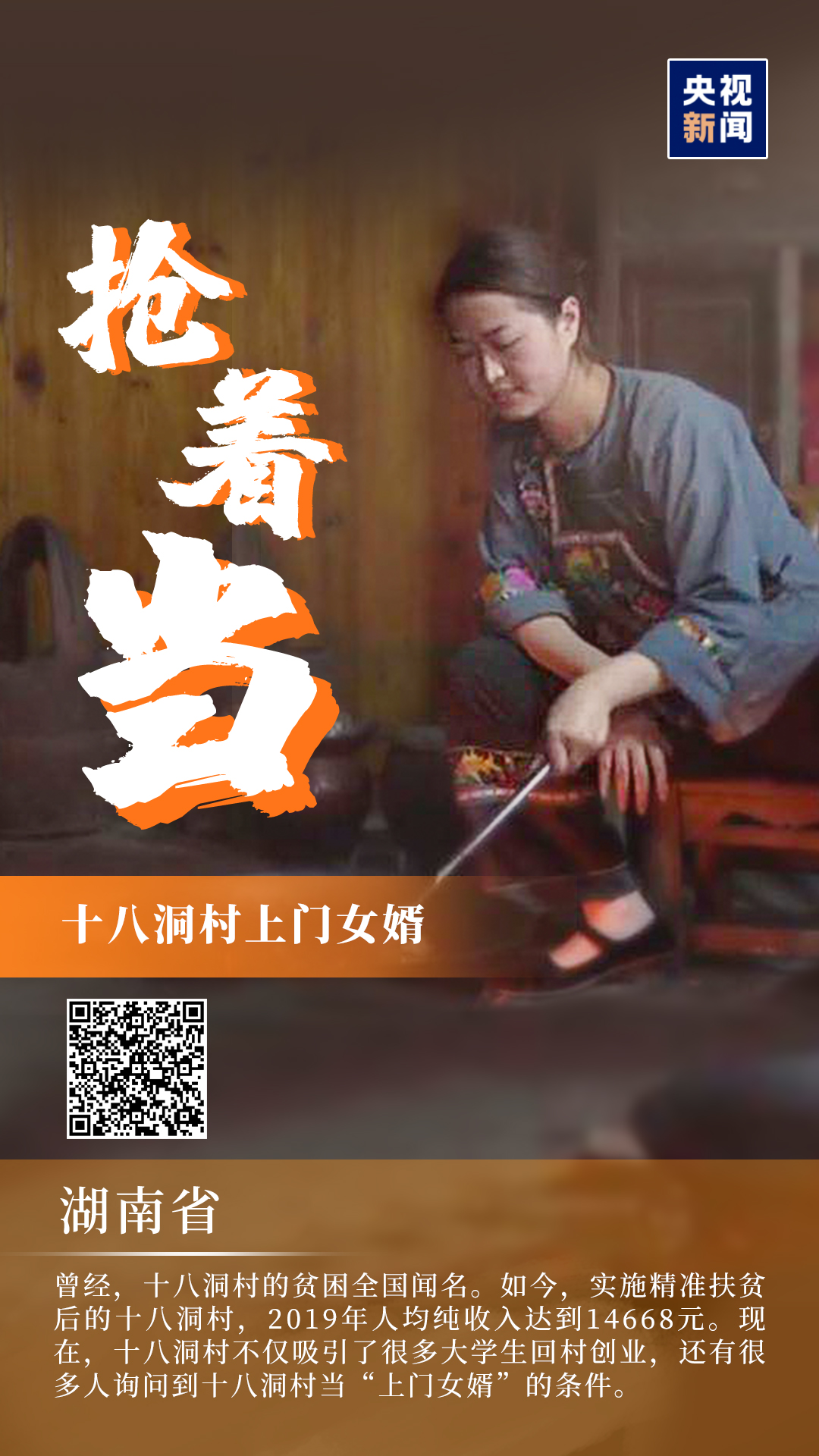 『』走向我们的小康生活丨9张海报告诉你人民眼中的小康是什么