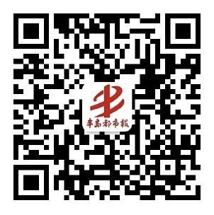 276月27日半岛公益课继续开讲 两位名师分别详解中考备考心理调适及语文阅读技巧