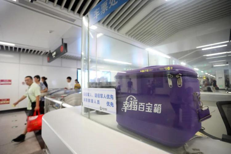 青岛地铁运营分公司,青岛地铁运营分公司副总