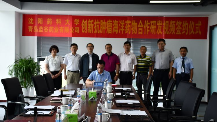 抗肿瘤青岛加速研发抗肿瘤海洋药物 有望填补国内空白成为“蓝色药库”重磅新成员