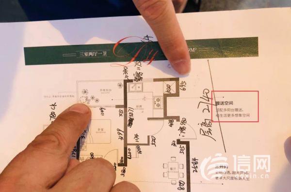 买房时承诺送阳台 西海岸剑桥小镇变卦了?