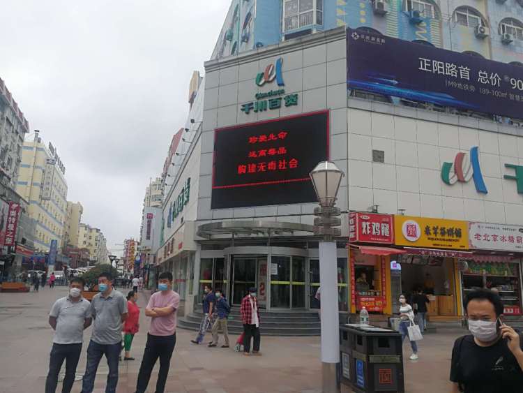 国际禁毒日青岛公安市北分局开展国际禁毒日集中宣传活动