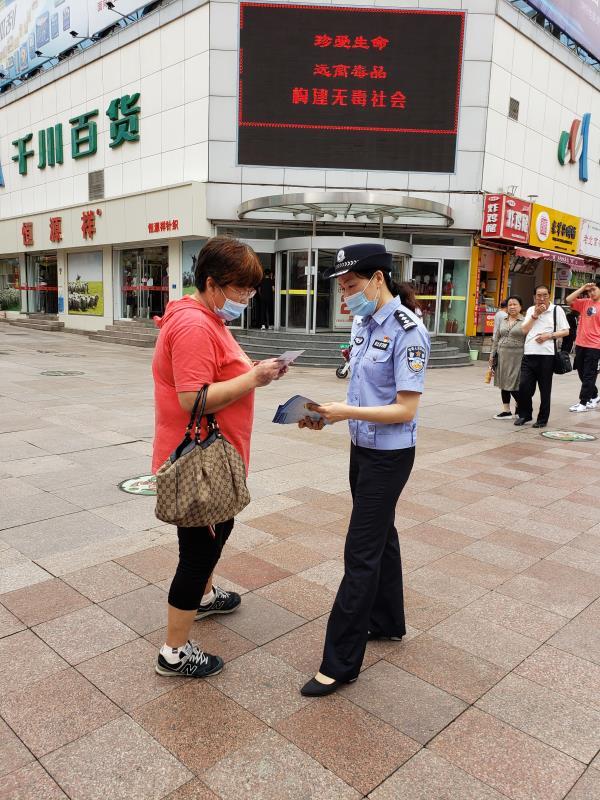国际禁毒日青岛公安市北分局开展国际禁毒日集中宣传活动