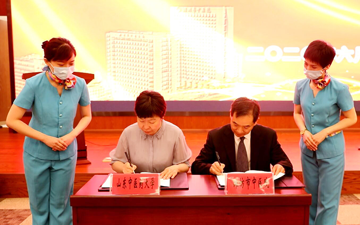 全省首家：山东中医药大学潍坊临床医学院落户潍坊市中医院