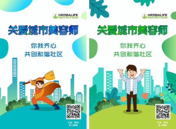 公益服务项目类型 5ef307b12748db04ecd4517c.png