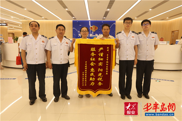 青岛市城阳区税务局快速为企业办理发票增额业务